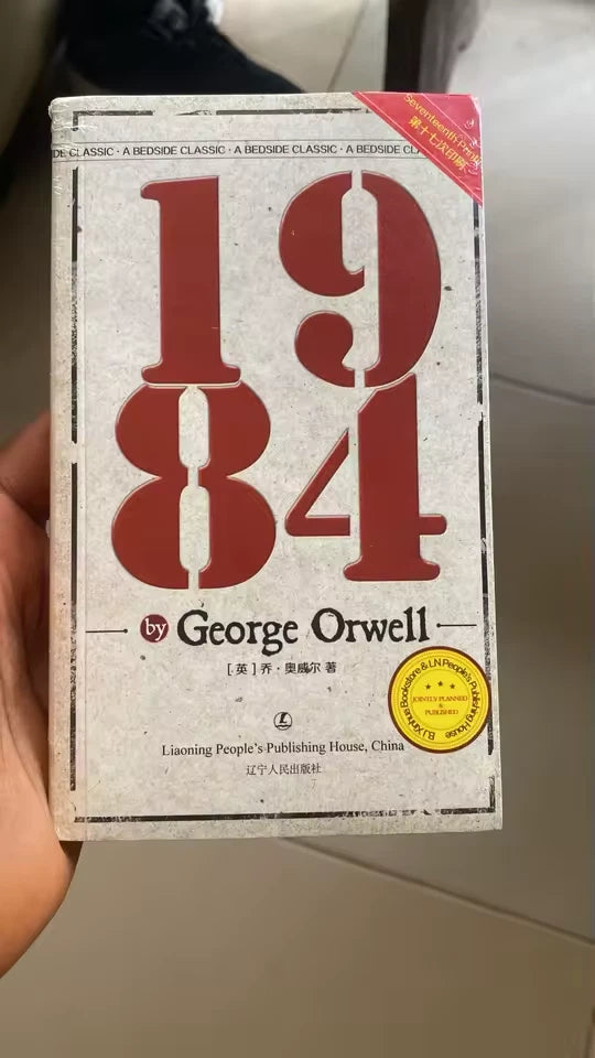 1984 by George Orwell - English Edition Full Translation